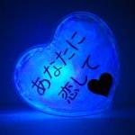 GlowHeart -gifts for men, w..