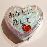 GlowHeart -gifts for men, w..