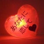 GlowHeart -gifts for men, w..